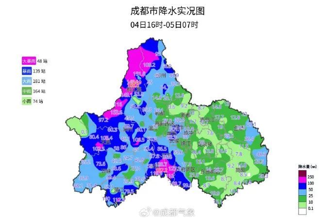 成都解除暴雨、大风预警信号!发布最新天气预报 成都解除暴雨、大风预警信号!发布最新天气预报