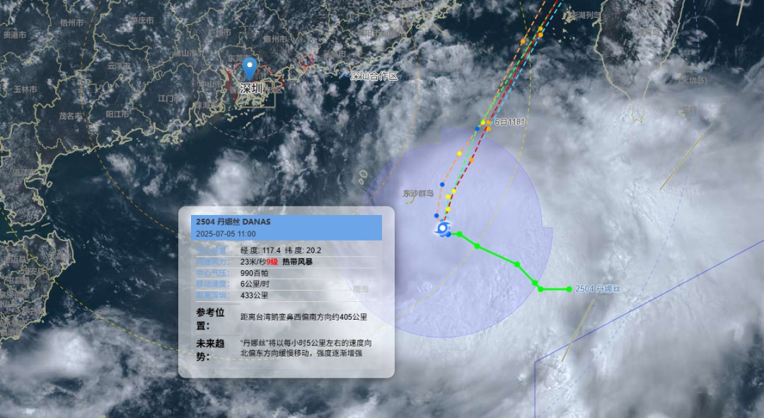 4号台风“丹娜丝”生成,最强或达13级!深圳未来天气…… 4号台风“丹娜丝”生成,最强或达13级!深圳未来天气……