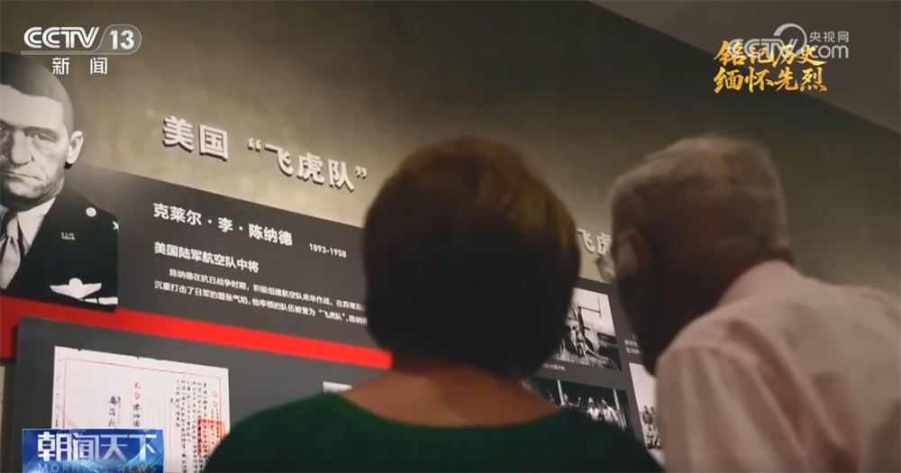 中美两国人民同仇敌忾结下深厚战友情 一起重温美国“飞虎队”传奇故事→