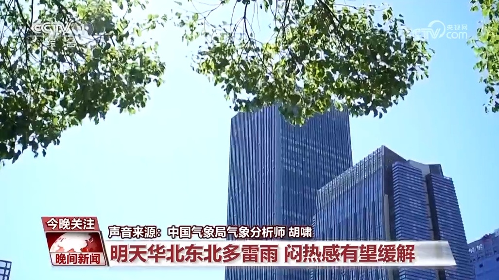 今年以来最强高温过程正影响我国 这份高温健康指南请查收 今年以来最强高温过程正影响我国 这份高温健康指南请查收