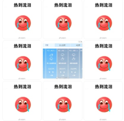 北京未来一周高湿闷热持续 北京未来一周高湿闷热持续