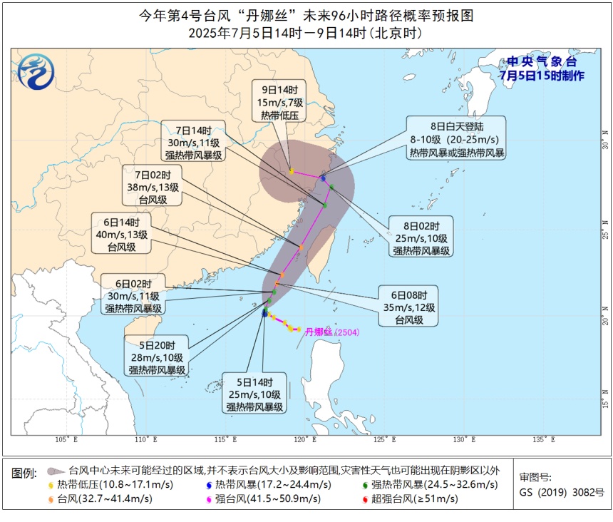 台风“丹娜丝”生成!浙江沿海一带将迎来风雨 台风“丹娜丝”生成!浙江沿海一带将迎来风雨