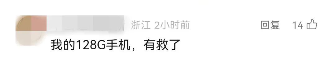 微信将迎史诗级更新！网友：80G的聊天记录终于有救了