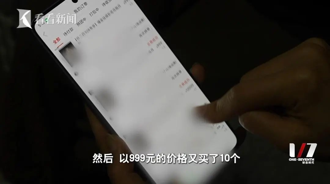 上海一独居老人网购花费200万睡在快递上 专家解读 上海一独居老人网购花费200万睡在快递上 专家解读