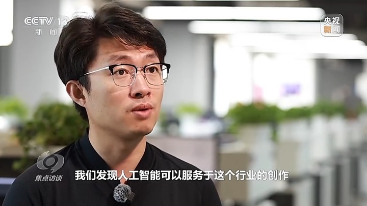 职业“上新”！生成式AI动画制作员、无人机群规划员都在做什么？