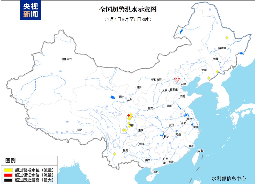 水利部:全国10条河流发生超警以上洪水 水利部:全国10条河流发生超警以上洪水