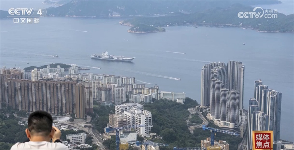 “国之重器”高调亮相传递明确信号 山东舰航母编队入港“拉满”民族自豪感 “国之重器”高调亮相传递明确信号 山东舰航母编队入港“拉满”民族自豪感