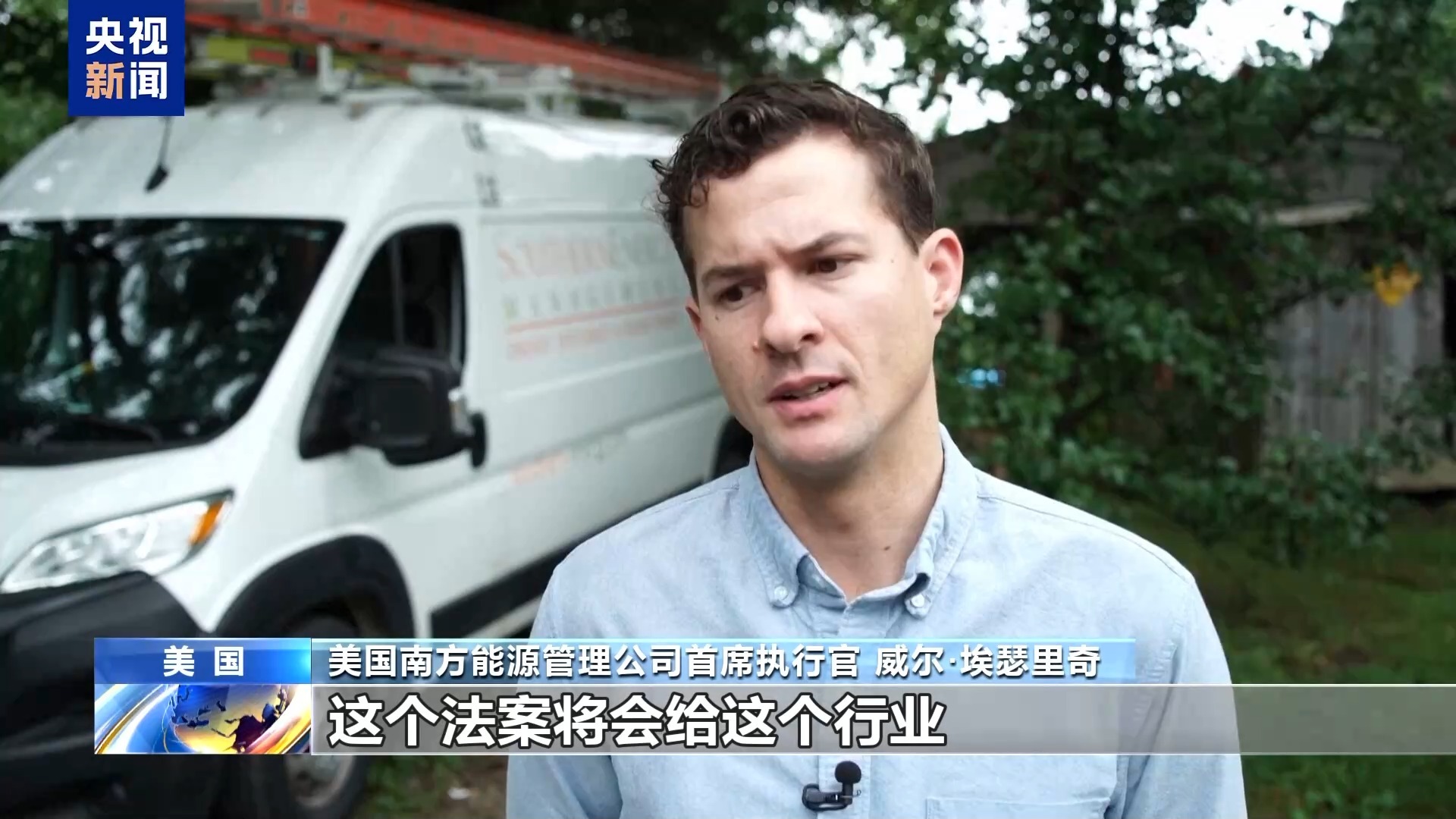 美国“大而美”法案被指劫贫济富 需要医保的美民众担忧倍增