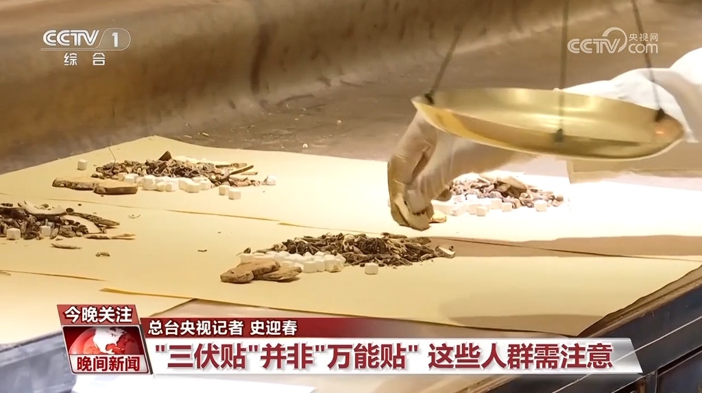 今年以来最强高温过程正影响我国 这份高温健康指南请查收 今年以来最强高温过程正影响我国 这份高温健康指南请查收