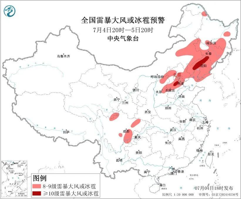 五预警齐发！出门多穿红色衣服！