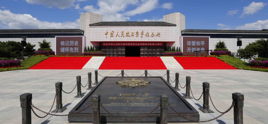 免费免预约,北京这个纪念馆7月8日起恢复开放! 免费免预约,北京这个纪念馆7月8日起恢复开放!