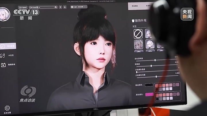 职业“上新”！生成式AI动画制作员、无人机群规划员都在做什么？