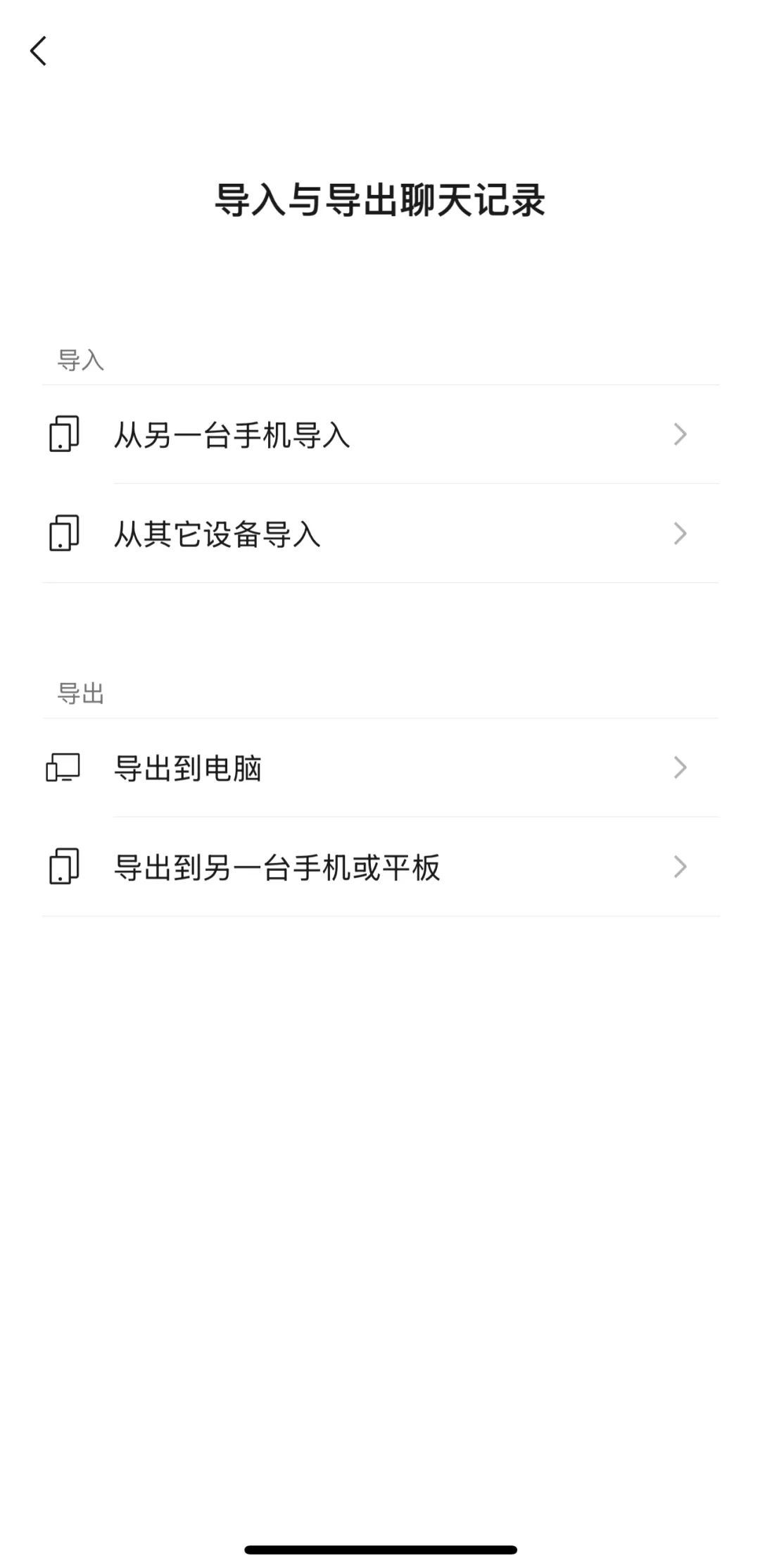 微信功能上新！手机内存有救了……