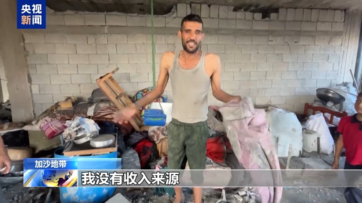 拾荒维生的加沙父亲:我无法为她们提供一个家 拾荒维生的加沙父亲:我无法为她们提供一个家