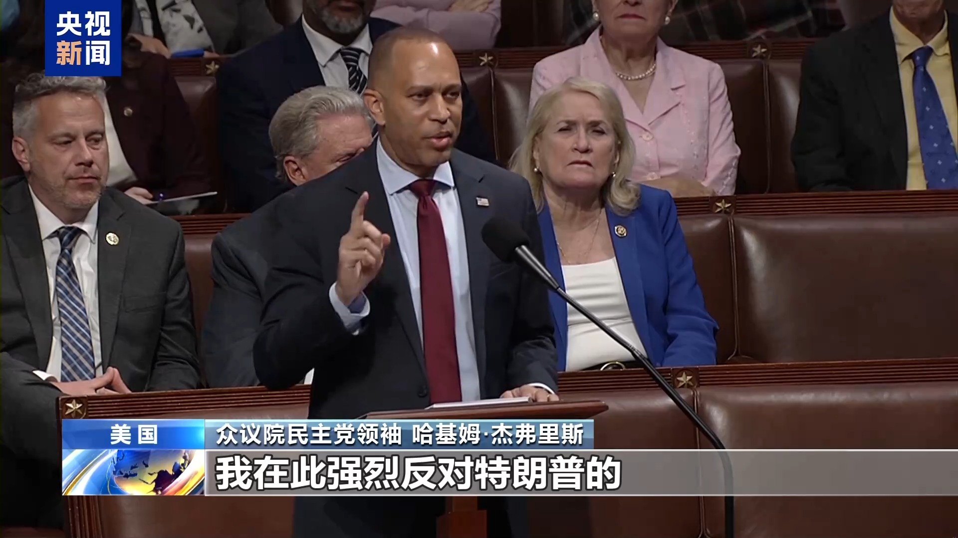 美国“大而美”法案被指劫贫济富 需要医保的美民众担忧倍增