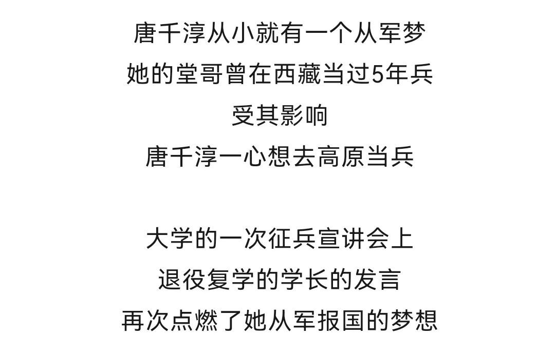 第一名！唐千淳，超722分！
