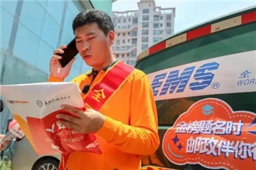 @高考考生 你的录取通知书可能已在路上 请注意查收和检查→ @高考考生 你的录取通知书可能已在路上 请注意查收和检查→