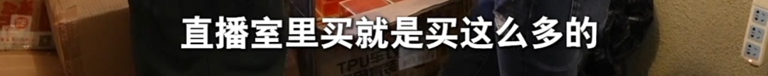 为拒绝借钱,独居老人花费200万网购,两套房都不够用 为拒绝借钱,独居老人花费200万网购,两套房都不够用