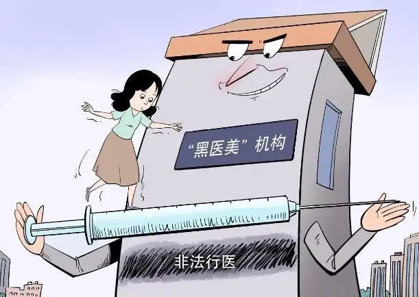 医美姓“医”，岂能放任“速成班”拿生命开玩笑