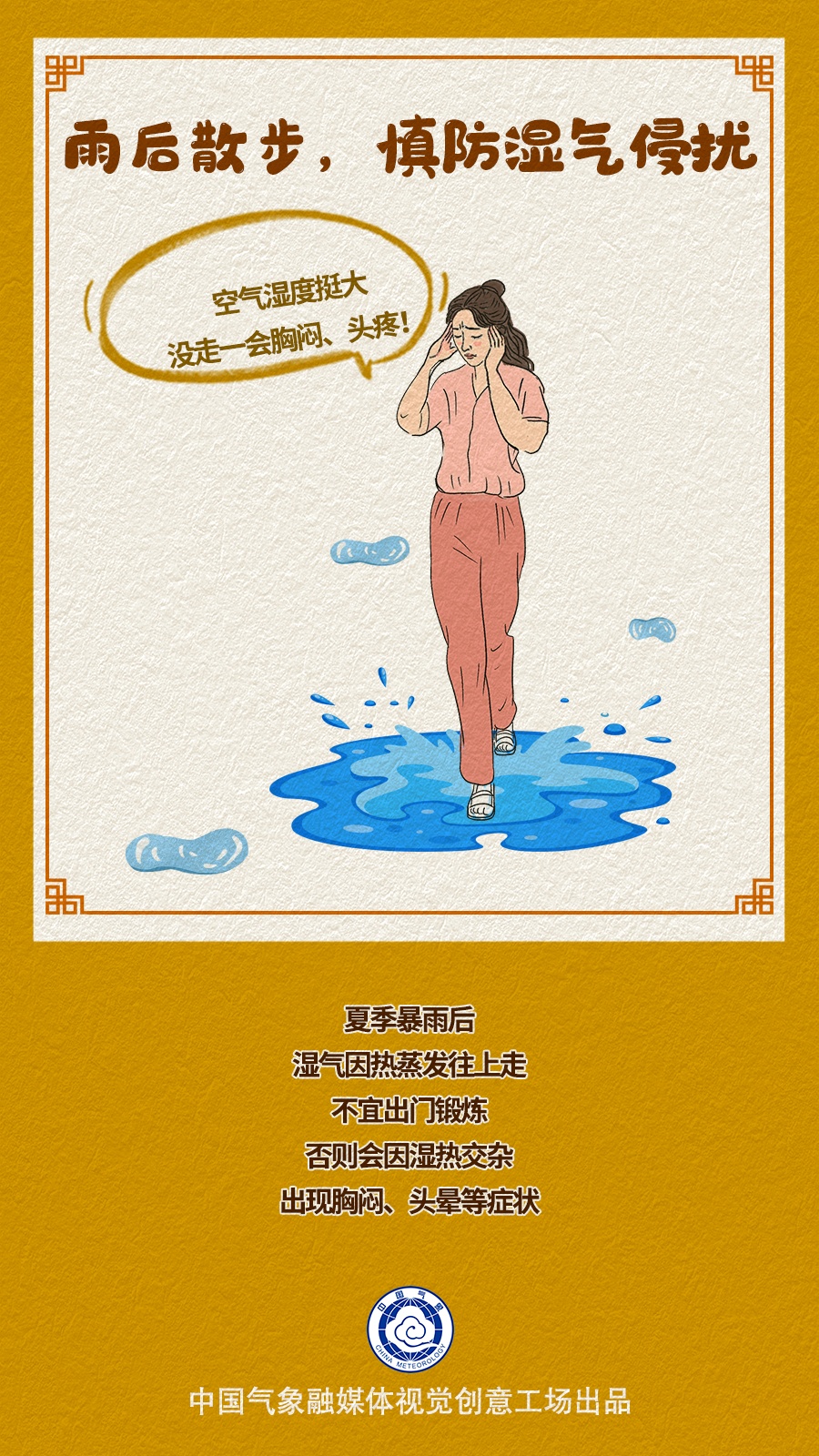 台风“丹娜丝”去向何方?北方“桑拿天”持续到何时? 台风“丹娜丝”去向何方?北方“桑拿天”持续到何时?