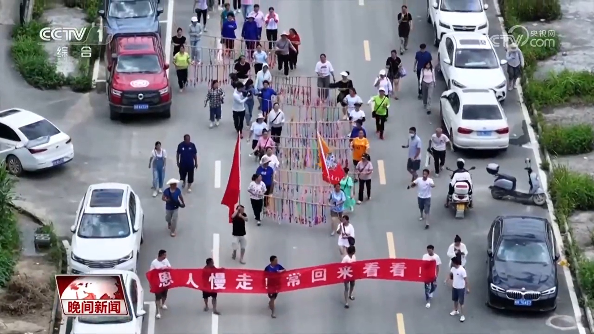 贵州榕江:洪水过后 一座城的送别 贵州榕江:洪水过后 一座城的送别