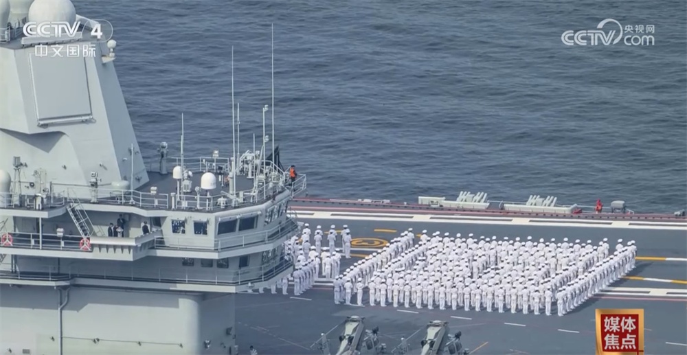 “国之重器”高调亮相传递明确信号 山东舰航母编队入港“拉满”民族自豪感 “国之重器”高调亮相传递明确信号 山东舰航母编队入港“拉满”民族自豪感