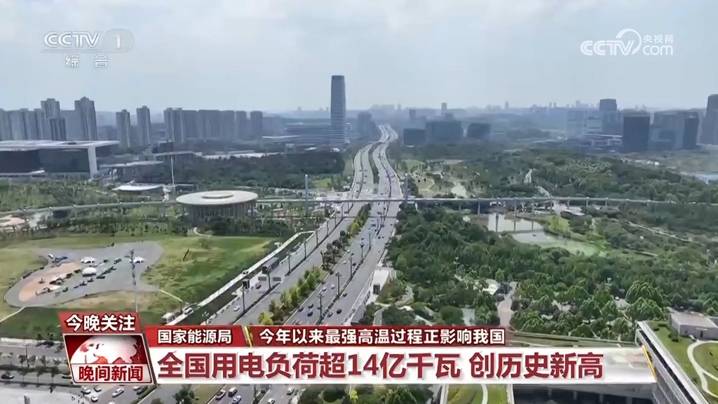 今年以来最强高温过程正影响我国 这份高温健康指南请查收 今年以来最强高温过程正影响我国 这份高温健康指南请查收