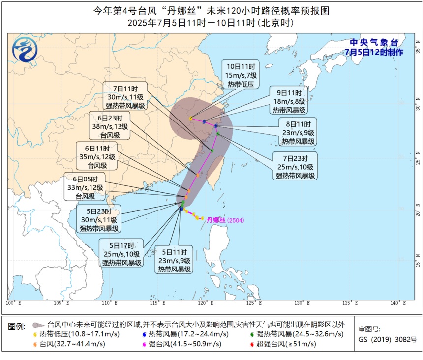 台风“丹娜丝”生成，多地大到暴雨！后期路径“奇葩”：将90度拐弯！对上海有影响吗？
