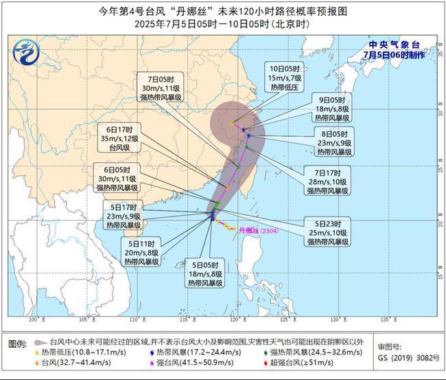台风预警：今年第4号台风“丹娜丝”生成 福建广东台湾岛今有大雨