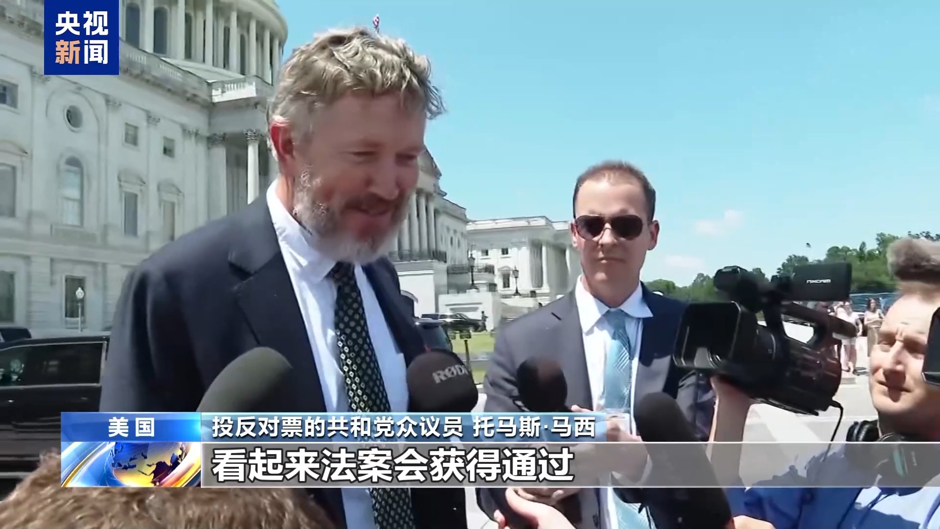 美国“大而美”法案被指劫贫济富 需要医保的美民众担忧倍增