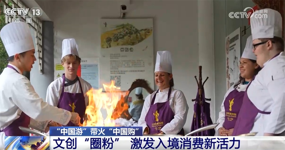 政策利好+文创“圈粉” 从“中国游”带火“中国购”看中国经济热力 政策利好+文创“圈粉” 从“中国游”带火“中国购”看中国经济热力