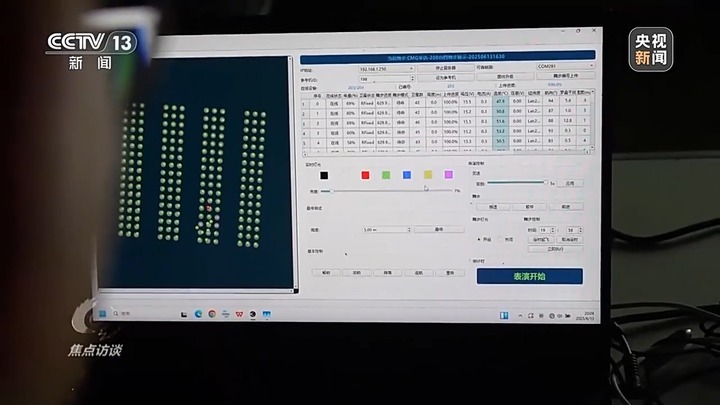 职业“上新”！生成式AI动画制作员、无人机群规划员都在做什么？