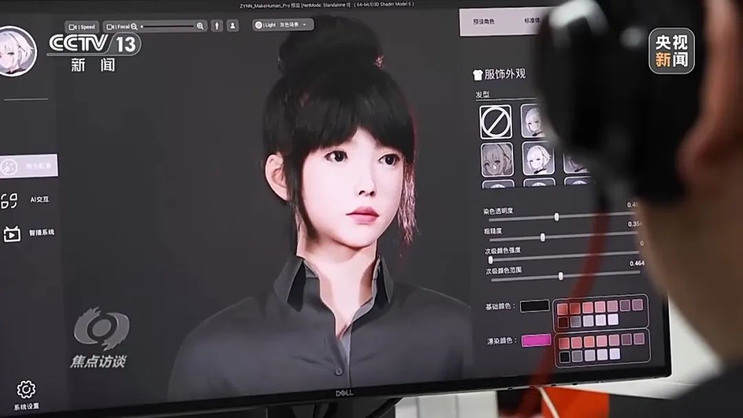 AI动画师、无人机群规划员、旅拍定制师……新职业来了! AI动画师、无人机群规划员、旅拍定制师……新职业来了!