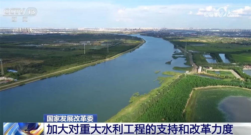 一批国家水网骨干工程建设“进度条”持续刷新 重大水利工程加速推进 一批国家水网骨干工程建设“进度条”持续刷新 重大水利工程加速推进