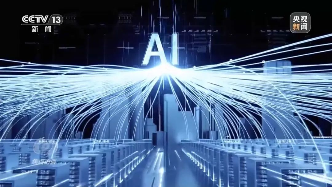 AI动画师、无人机群规划员、旅拍定制师……新职业来了! AI动画师、无人机群规划员、旅拍定制师……新职业来了!