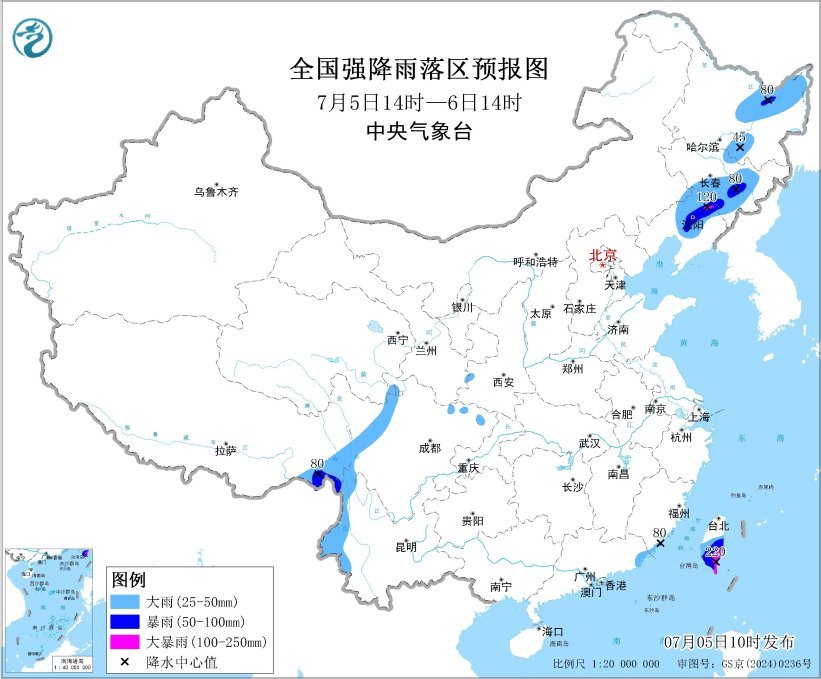 暴雨蓝色预警:黑吉辽等地局地有大到暴雨 暴雨蓝色预警:黑吉辽等地局地有大到暴雨