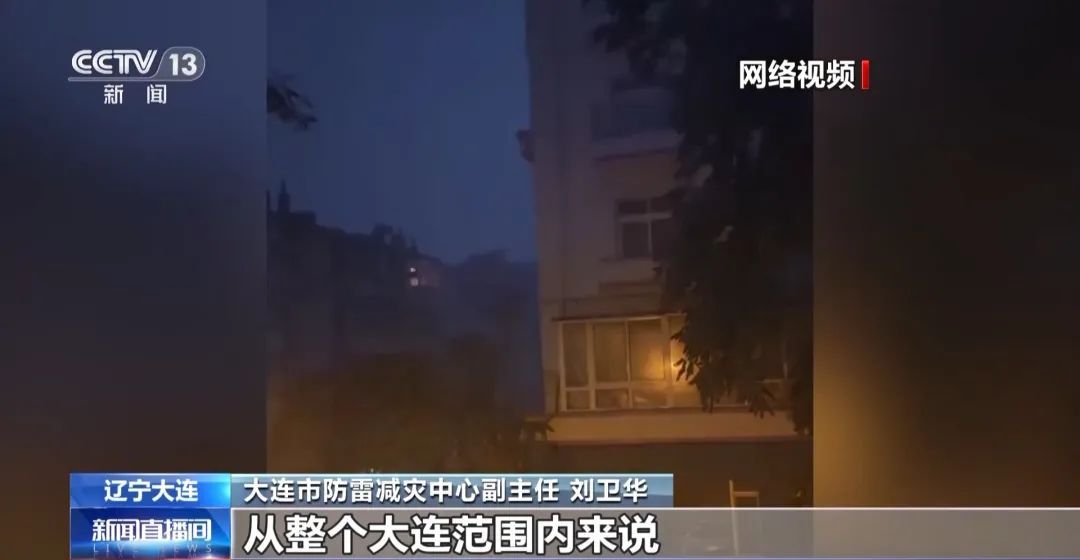 大连一夜闪电7649次，专家提醒