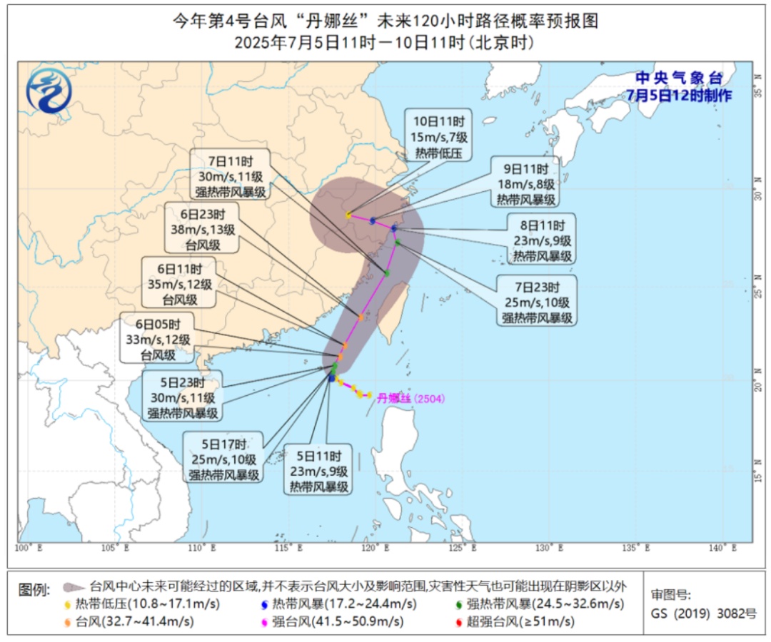 台风“丹娜丝”路径有变!或在福建北部至浙江沿海登录 台风“丹娜丝”路径有变!或在福建北部至浙江沿海登录