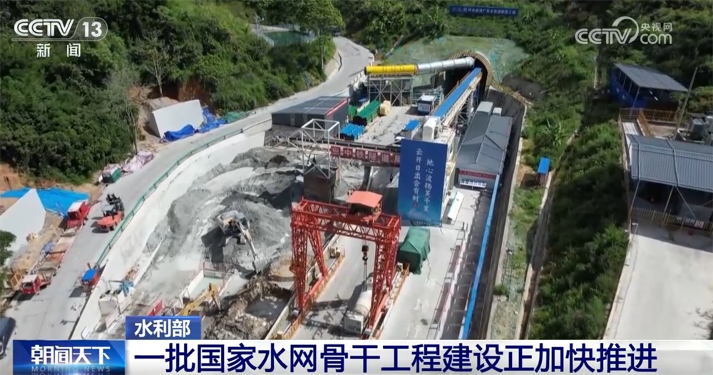 一批国家水网骨干工程建设“进度条”持续刷新 重大水利工程加速推进 一批国家水网骨干工程建设“进度条”持续刷新 重大水利工程加速推进