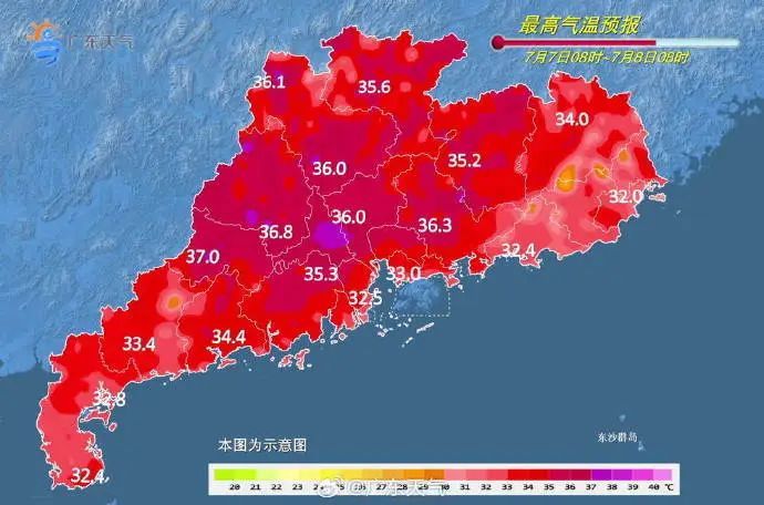 4号台风“丹娜丝”生成，广东启动防风Ⅳ级应急响应