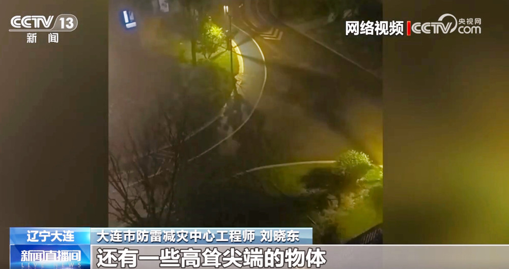 遇上雷电天气，怎样做保安全？“躲”“防”“避”“护”要记牢↓