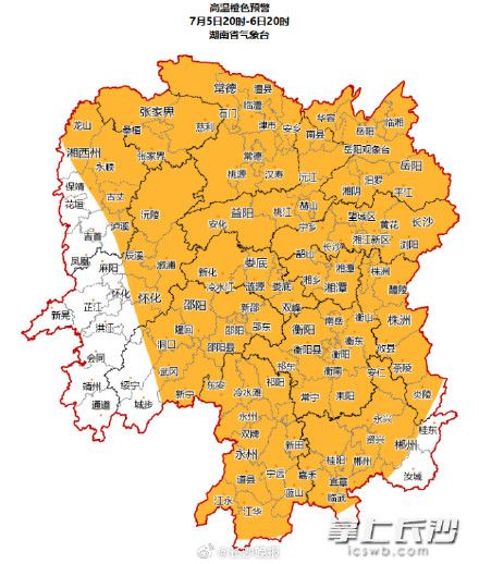 湖南继续发布高温橙色预警,局部地区将达39℃以上 湖南继续发布高温橙色预警,局部地区将达39℃以上