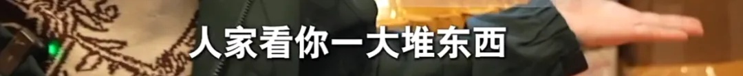 66岁独居老人为拒绝借钱,网购花费200万塞满两套房,只能睡在快递堆 66岁独居老人为拒绝借钱,网购花费200万塞满两套房,只能睡在快递堆
