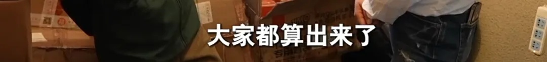66岁独居老人为拒绝借钱,网购花费200万塞满两套房,只能睡在快递堆 66岁独居老人为拒绝借钱,网购花费200万塞满两套房,只能睡在快递堆