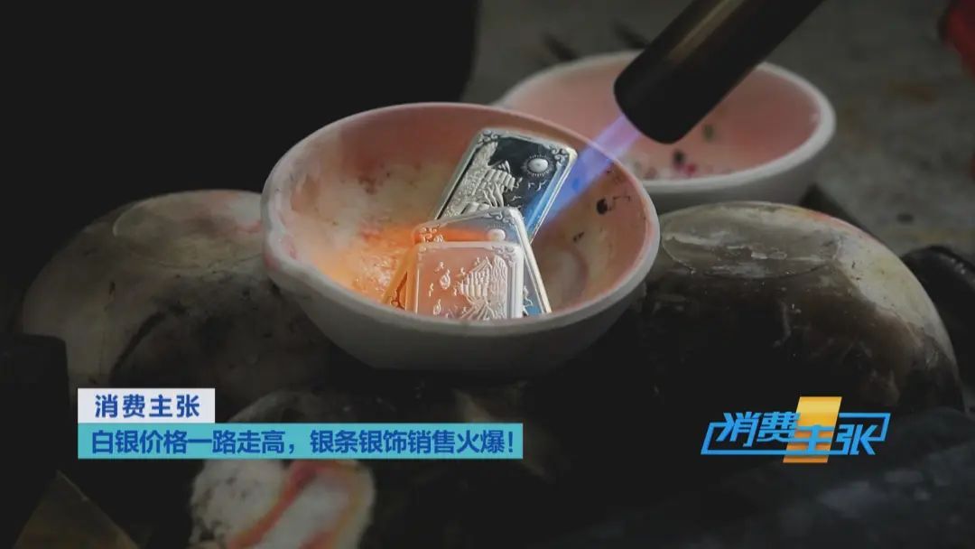 “黄金平替”卖爆了！涨幅超过黄金