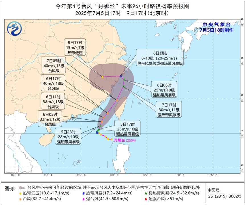 台风“丹娜丝”去向何方?北方“桑拿天”持续到何时? 台风“丹娜丝”去向何方?北方“桑拿天”持续到何时?