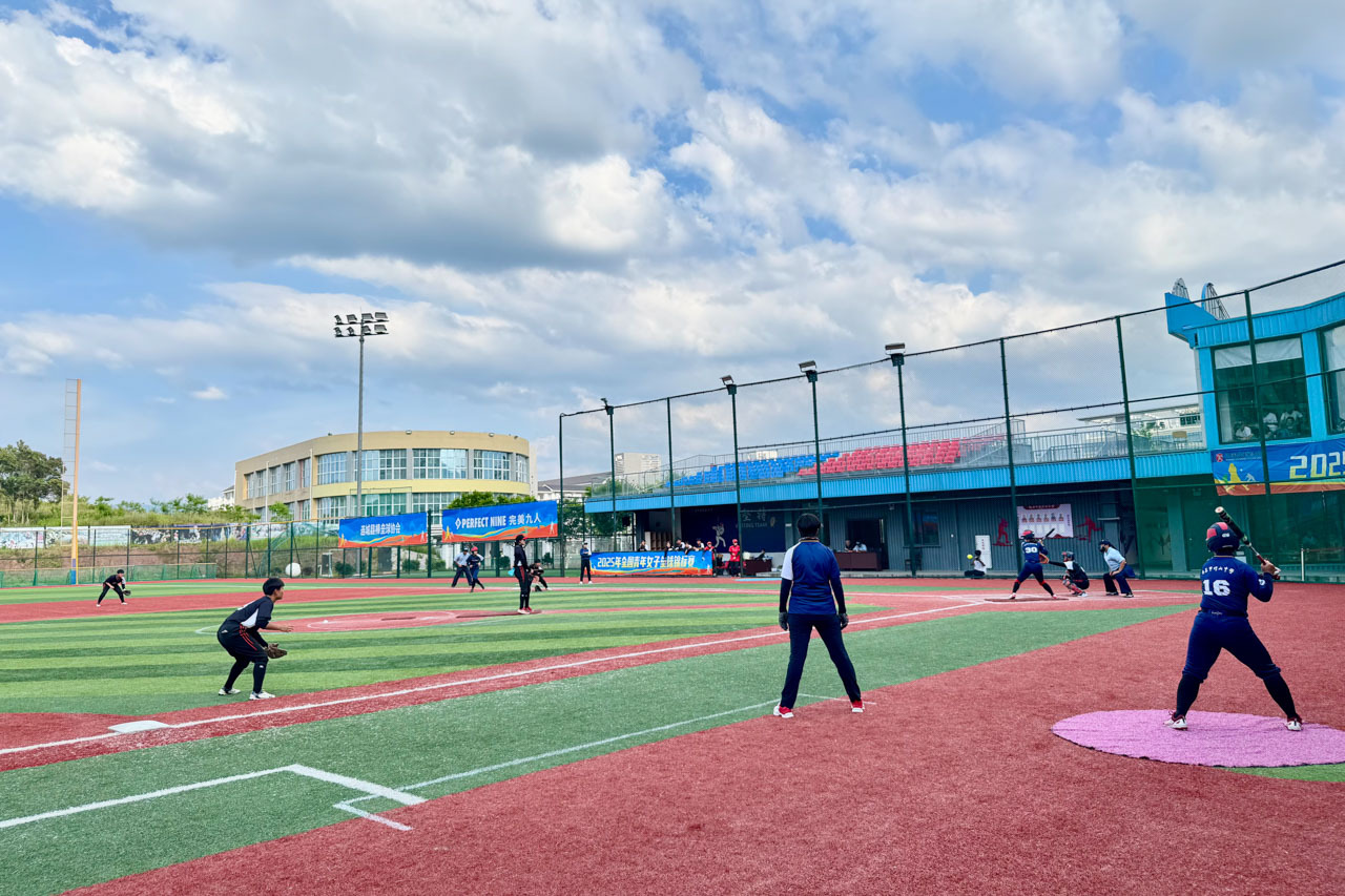 2025全国青年女子垒球锦标赛在龙岩连城落幕 2025全国青年女子垒球锦标赛在龙岩连城落幕