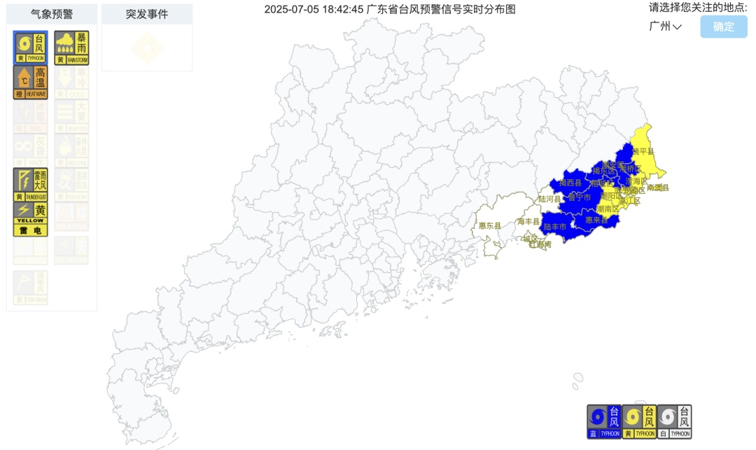 广东局地升级台风“黄警”!台风“丹娜丝”持续增强趋向台湾岛西南部到福建北部 广东局地升级台风“黄警”!台风“丹娜丝”持续增强趋向台湾岛西南部到福建北部