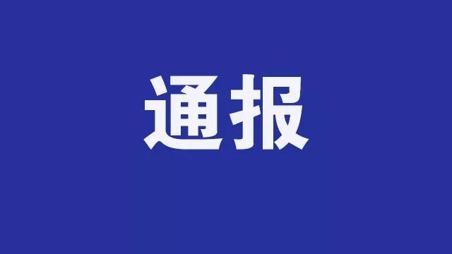 低俗擦边、模仿恶搞……银川2名网络主播被约谈 低俗擦边、模仿恶搞……银川2名网络主播被约谈