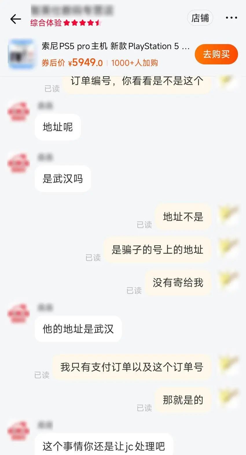 帮取快递日薪1000元？三人组团接单被警方抓获
